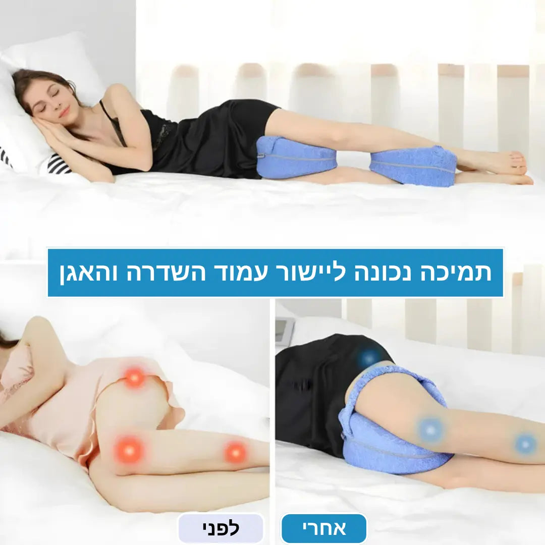 כרית יישור אורטופדית לשינה ללא כאב מבית SEYATA SEYATA