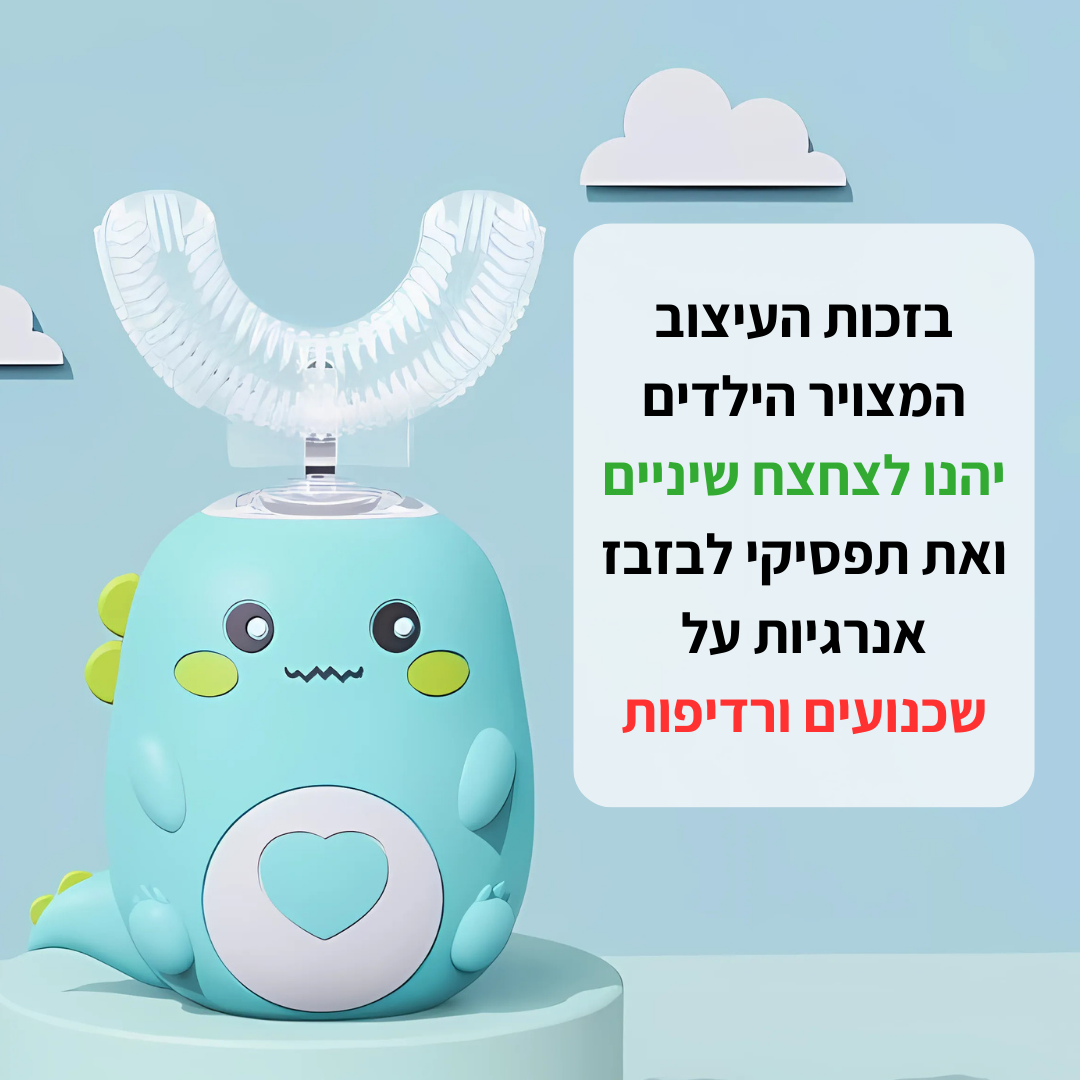 מברשת שיניים לילדים מבית- SEYATA
