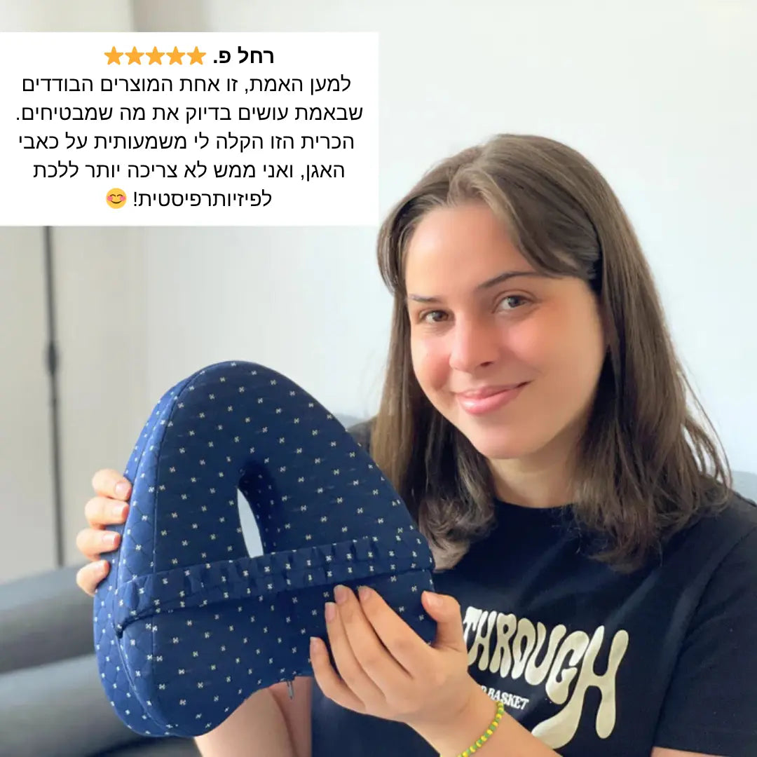 כרית יישור אורטופדית לשינה ללא כאב מבית SEYATA SEYATA