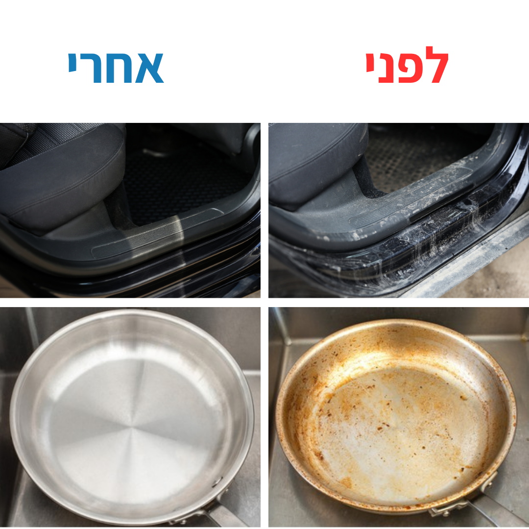 מברשת קרצוף חדשנית מבית SEYATA